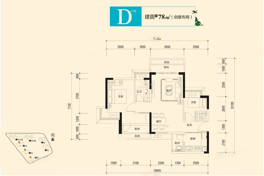 奥园·翡翠东湾_效果图_主图_1