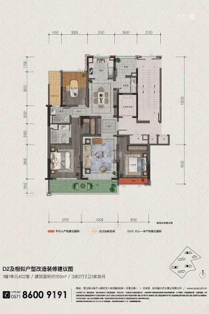 融创宜和园D2户型-D2户型-3室2厅2卫1厨建筑面积155.00平米