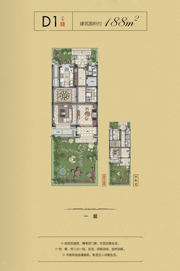 融信永兴首府_效果图_主图_1