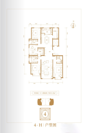 首开国风尚樾4号楼4-H户型-4室2厅3卫1厨建筑面积210.49平米