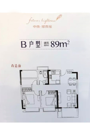 中南缇香漫项目B户型-3室2厅1卫1厨建筑面积89.00平米