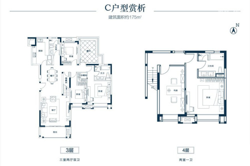 海伦湾C户型175平-5室2厅3卫1厨建筑面积175.00平米
