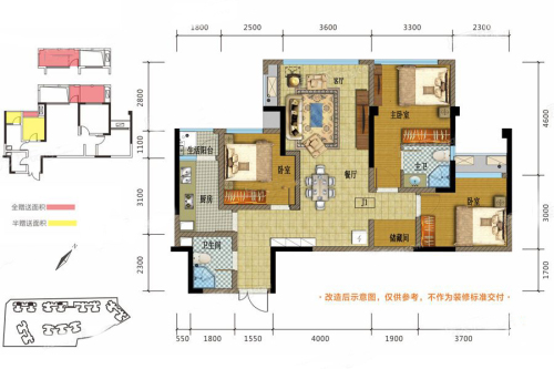 成都后花园蝶院43、44号楼J1户型标准层-3室2厅2卫1厨建筑面积81.00平米