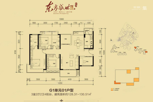 东方盛世花园二期G1单元01户型-3室2厅2卫1厨建筑面积130.51平米