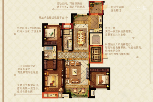 哈尔滨星光耀广场普通住宅E户型-3室2厅2卫1厨建筑面积188.60平米