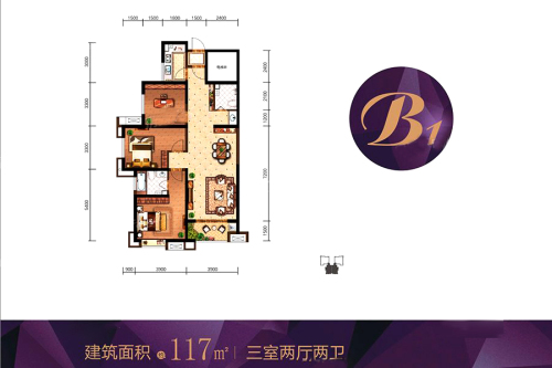 宫园中央7#B1户型-3室2厅2卫1厨建筑面积117.00平米