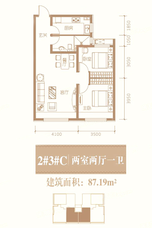 赫蓝山2#3#Ｃ户型-2室2厅1卫1厨建筑面积87.19平米