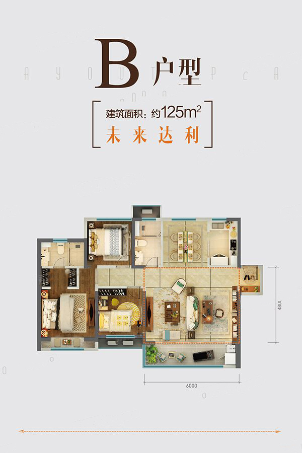 绿地新里城_效果图_主图_1