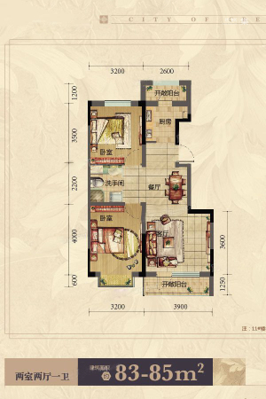 中铁城A3地块高层83平米户型图-2室2厅1卫1厨建筑面积83.00平米