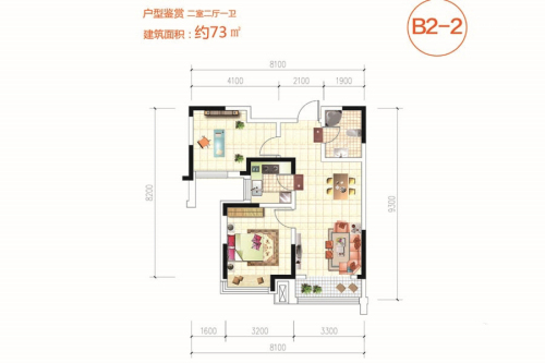 香港城B2-2户型-2室2厅1卫1厨建筑面积73.00平米