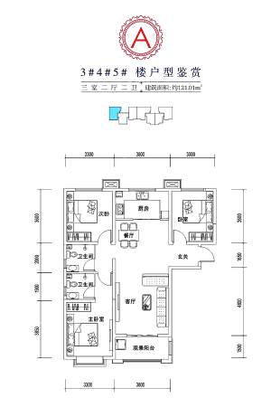 盛紫中央公园3#4#5#一层A户型-3室2厅2卫1厨建筑面积121.01平米