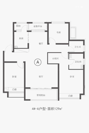 天山翡丽公馆4#A户型-3室2厅2卫1厨建筑面积129.00平米