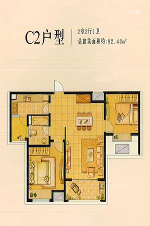 西上海御庭C2户型-2室2厅1卫1厨建筑面积92.43平米
