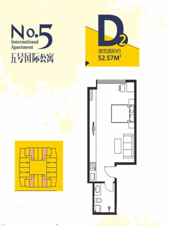 世融嘉寓·SOHOD2户型-1室0厅1卫1厨建筑面积52.57平米