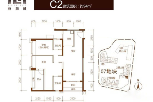 心海城C2户型-2室2厅2卫1厨建筑面积94.00平米