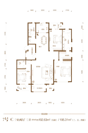 汇君城F7#5层C户型-3室2厅3卫1厨建筑面积192.63平米