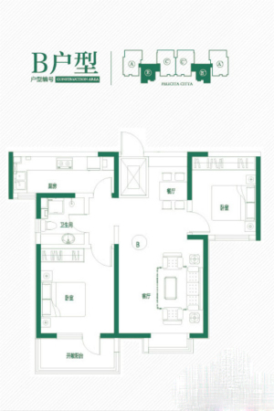 幸福城B区6号楼标准层B户型-2室2厅1卫1厨建筑面积101.92平米