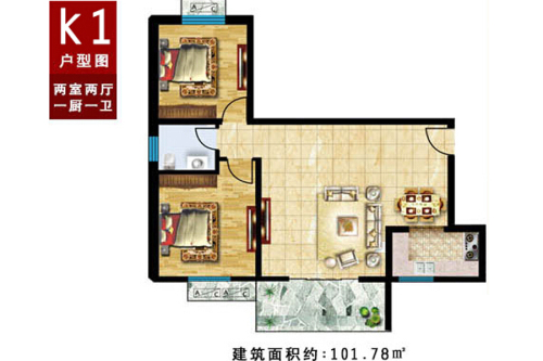 双府新天地5号楼K1户型-2室2厅1卫1厨建筑面积101.78平米
