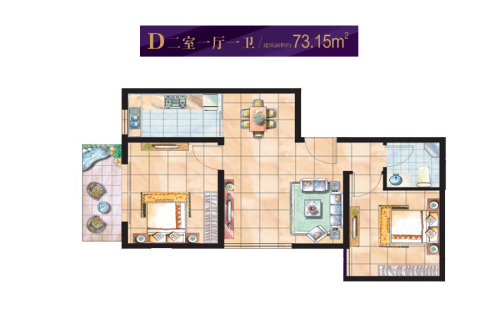 紫境城二期D户型-2室1厅1卫1厨建筑面积73.15平米