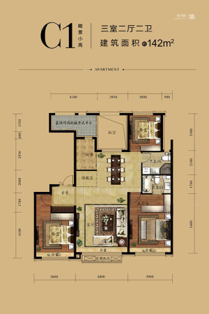 华润中央公园小高层C1户型-3室2厅2卫1厨建筑面积142.00平米
