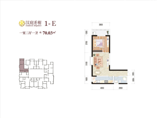 汉庭香榭1号楼、2号楼1-E户型-1室2厅1卫1厨建筑面积70.03平米