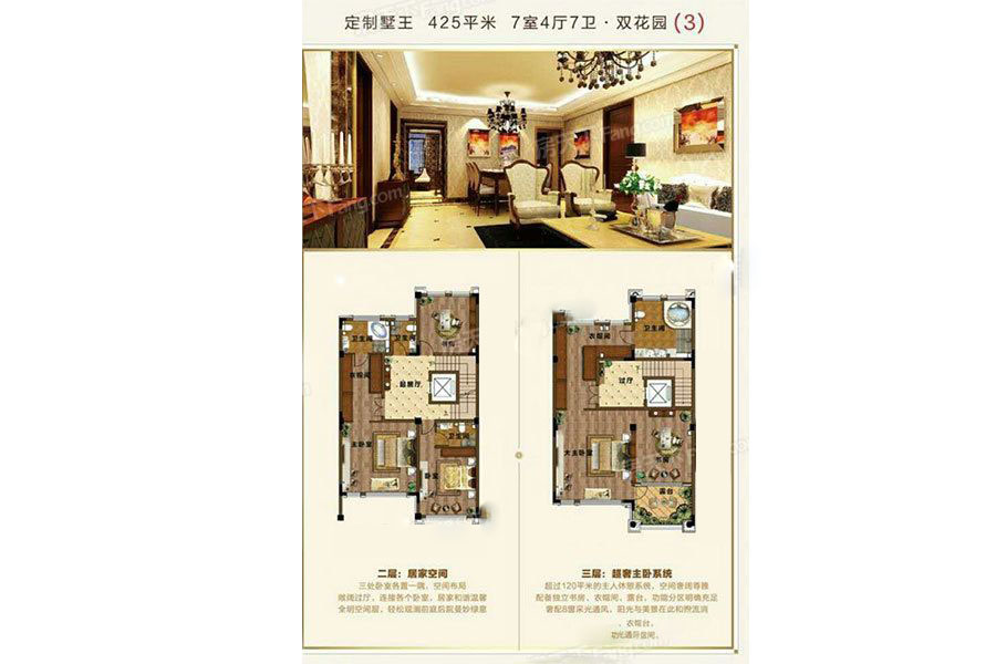 蓝卡·观澜世家_效果图_主图_1