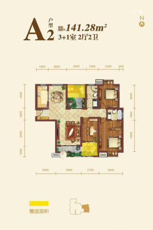 曲江·国风世家0A2户型-4室2厅2卫1厨建筑面积141.28平米