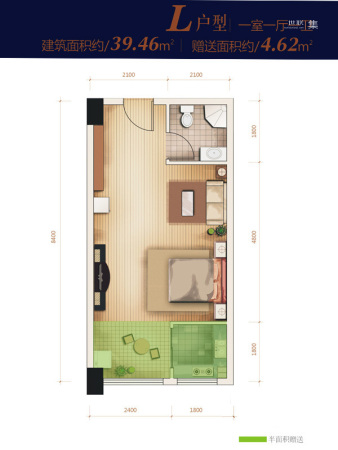 韶雨·地铁城公寓1#L户型-1室1厅1卫1厨建筑面积39.46平米