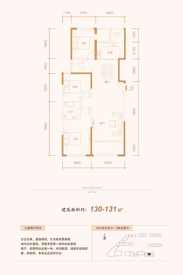 群贤道九號_效果图_主图_1