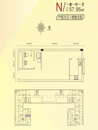 白马公馆N户型57.95平-1室1厅1卫1厨建筑面积57.95平米