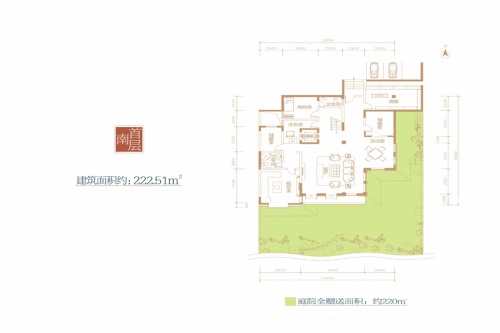华海湖滨会馆A户型南首层-8室3厅6卫1厨建筑面积557.00平米