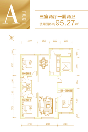 环贸公馆A户型-3室2厅2卫1厨建筑面积157.20平米