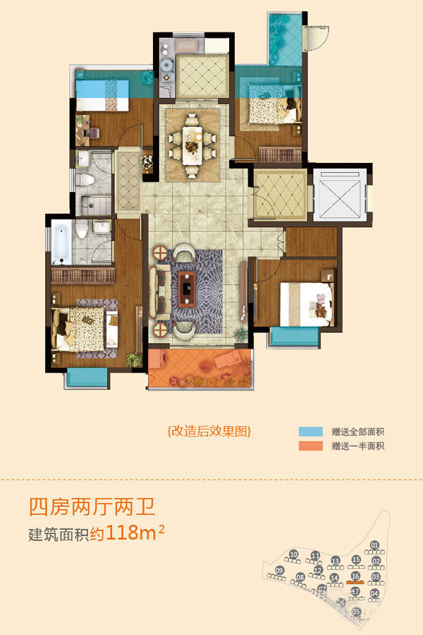 弘阳爱上城_效果图_主图_1