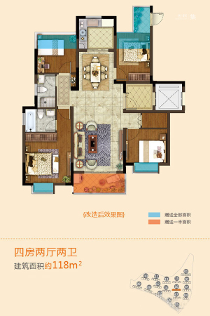弘阳爱上城一期标准层CD1-04户型-4室2厅2卫1厨建筑面积118.00平米