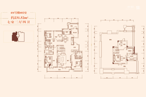 阿尔卡迪亚荣盛城6号地4、6号楼1单元602室户型-7室2厅4卫1厨建筑面积231.52平米