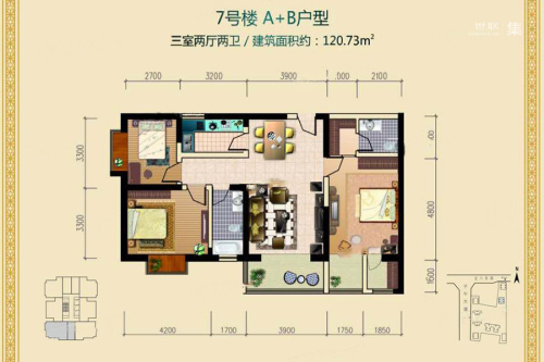 高新领域7#A+B户型-3室2厅2卫1厨建筑面积120.73平米