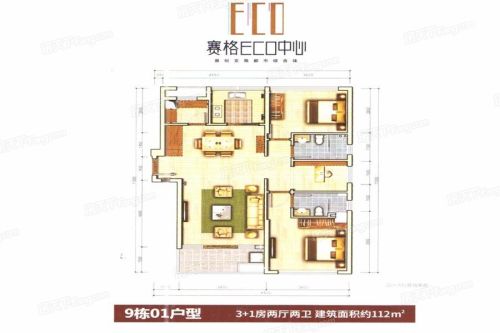 深圳赛格ECO中心9栋01户型-4室2厅2卫1厨建筑面积112.00平米