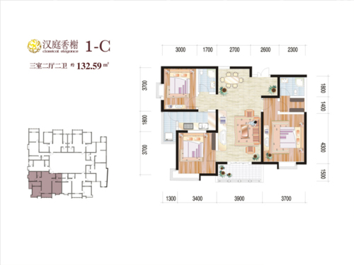 汉庭香榭1号楼、2号楼1-C户型-3室2厅2卫1厨建筑面积132.59平米
