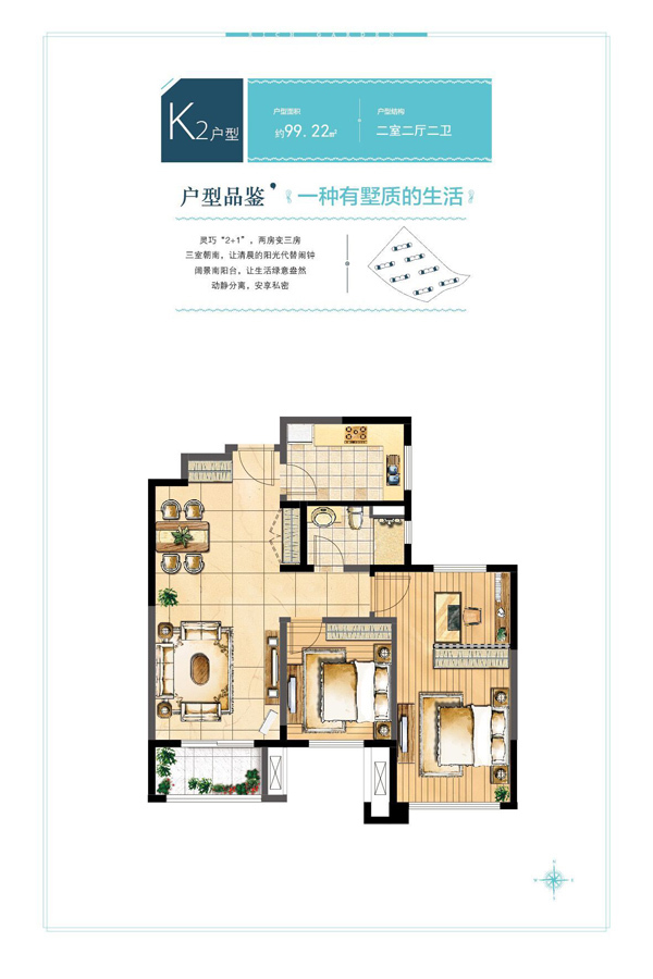安亭瑞仕锦庭_效果图_主图_1