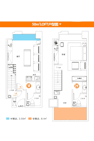 正荣·彩虹谷loft户型-1室1厅1卫1厨建筑面积50.00平米