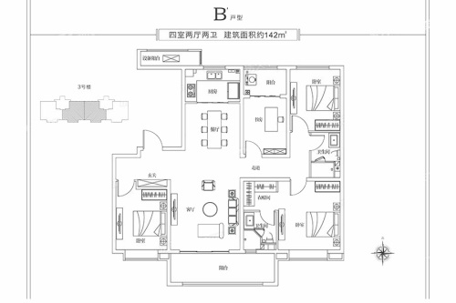 融创璟园B'户型-4室2厅2卫1厨建筑面积142.00平米