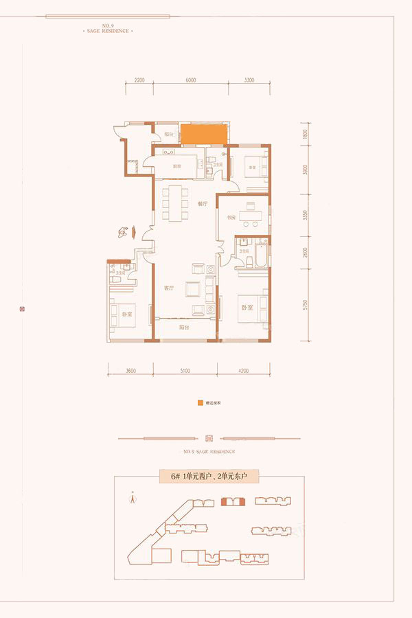 群贤道九號_效果图_主图_1
