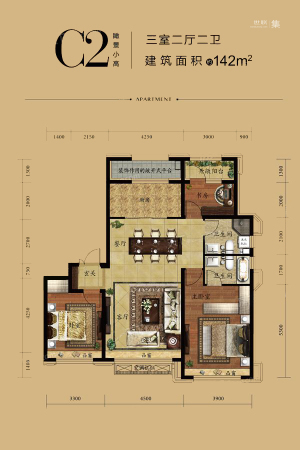 华润中央公园小高层C2户型-小高层C2户型-3室2厅2卫1厨建筑面积142.00平米