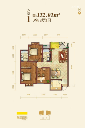 曲江·国风世家G1户型-3室2厅2卫1厨建筑面积132.01平米