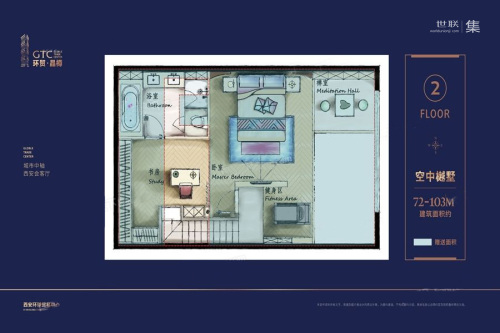西安环球贸易中心居住功能户型图二层-2室2厅1卫1厨建筑面积72.00平米