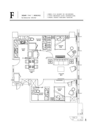 百大绿城西子国际F户型-2室2厅2卫0厨建筑面积134.00平米