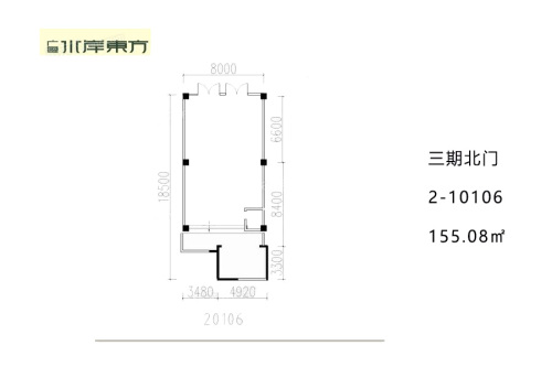 广厦水岸东方三期北门2#10106（155.08㎡）-1室1厅0卫1厨建筑面积155.08平米