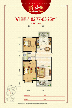 坤博幸福城V-3户型-2室2厅1卫1厨建筑面积82.77平米
