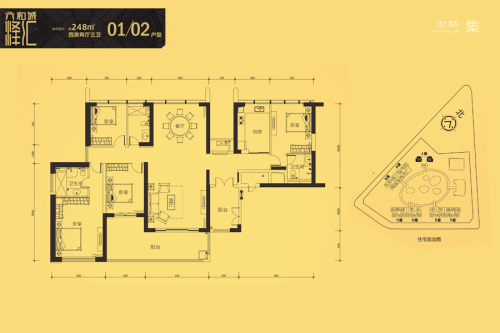六和城J座01、02户型-4室2厅3卫1厨建筑面积248.00平米