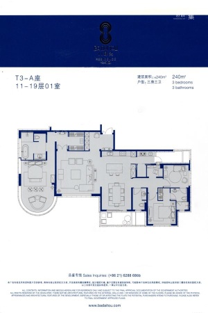 八埭头滨江园T3-A座11-19层01室-3室2厅3卫1厨建筑面积240.00平米